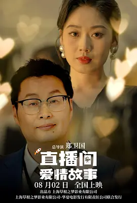 伊人爱爱网